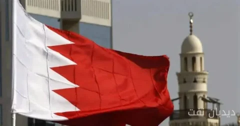 بحرین از نشست خلیج فارس با ایران کنار کشید!