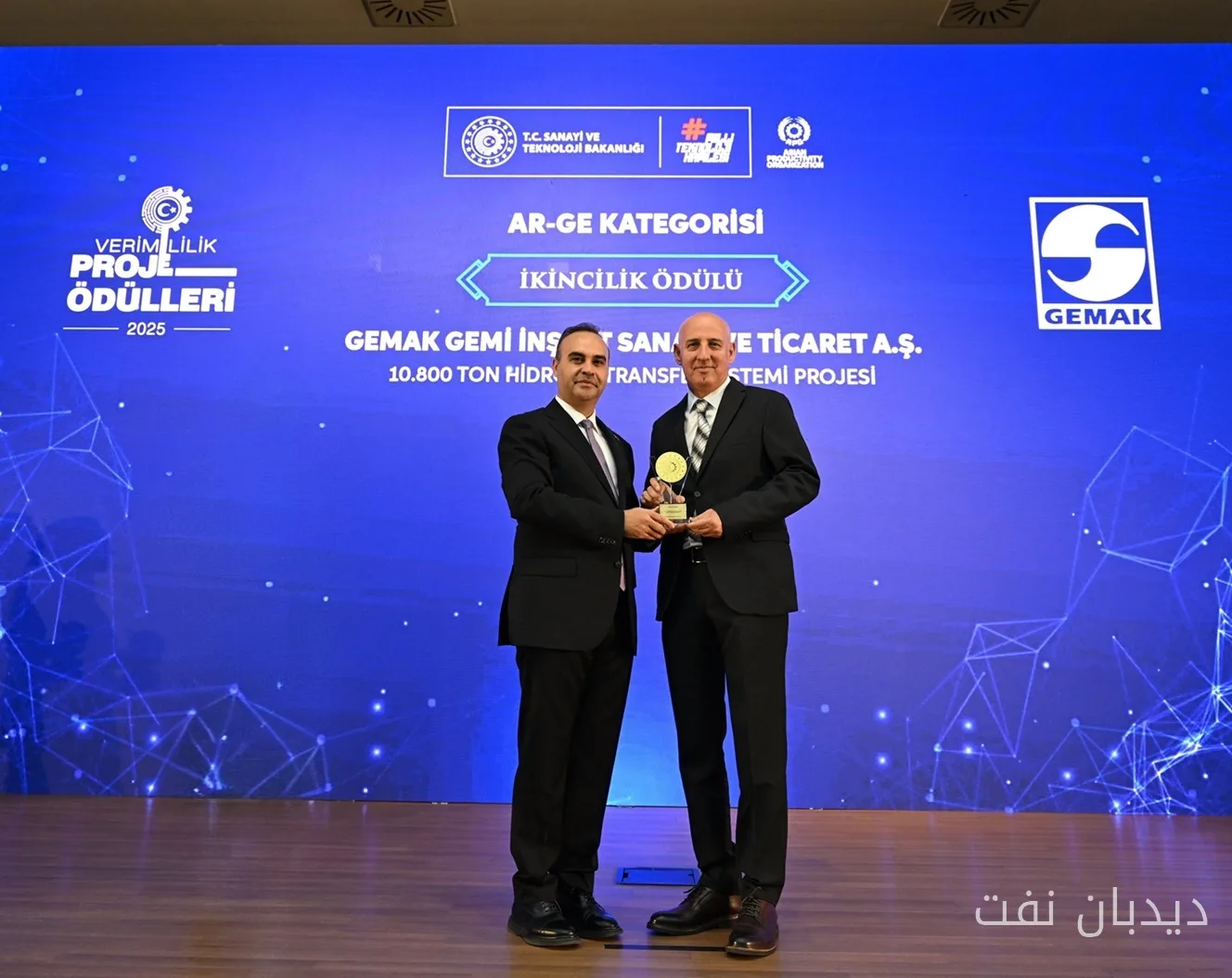 Gemak Group Wins Second Prize in Research and Development of Productivity Projects