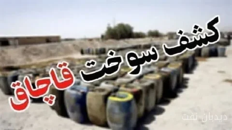 توقیف ۱۲ خودروی شوتی و سنگین در عملیات ضربتی فرماندهی انتظامی سربیشه