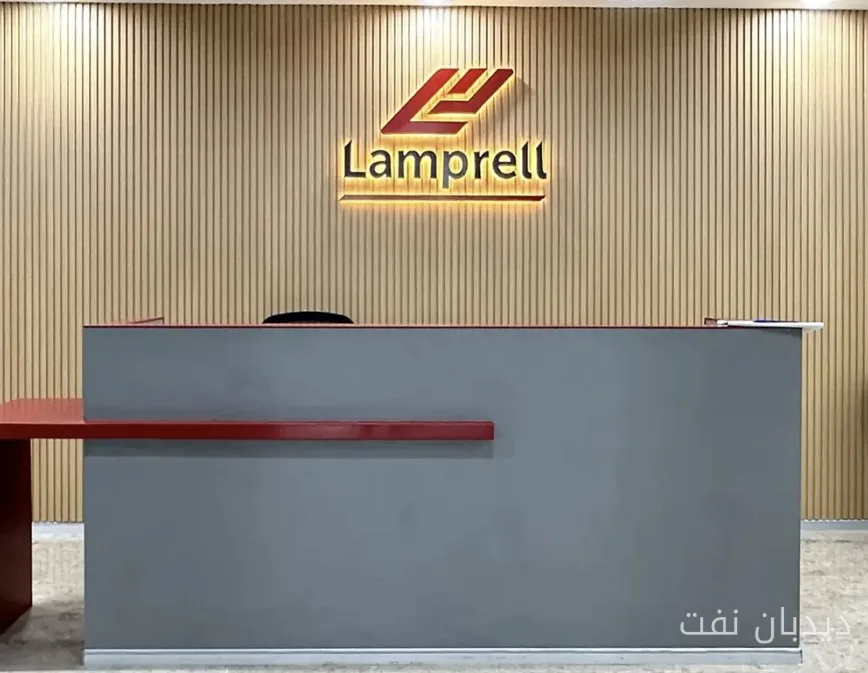 لامپریل و لارسن و توبرو عقد مشروع EPCI في الإمارات