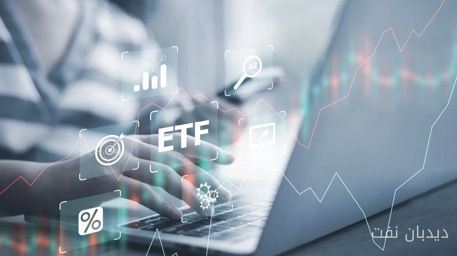 پرتاب یک ETF جدید توسط Principal به میدان JEPI