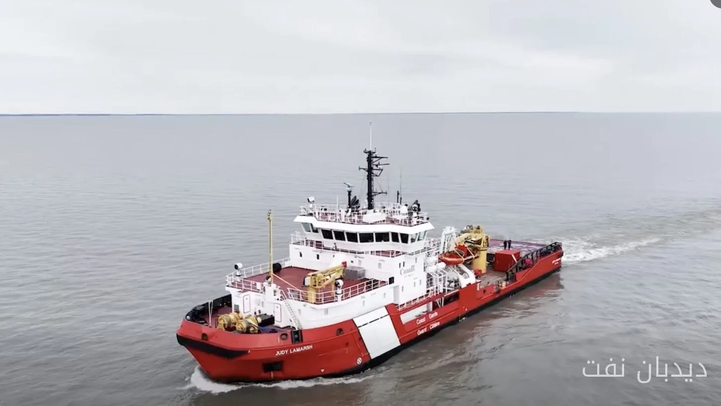 وصول CCGS Judy LaMarsh إلى أسطول خفر السواحل الكندية