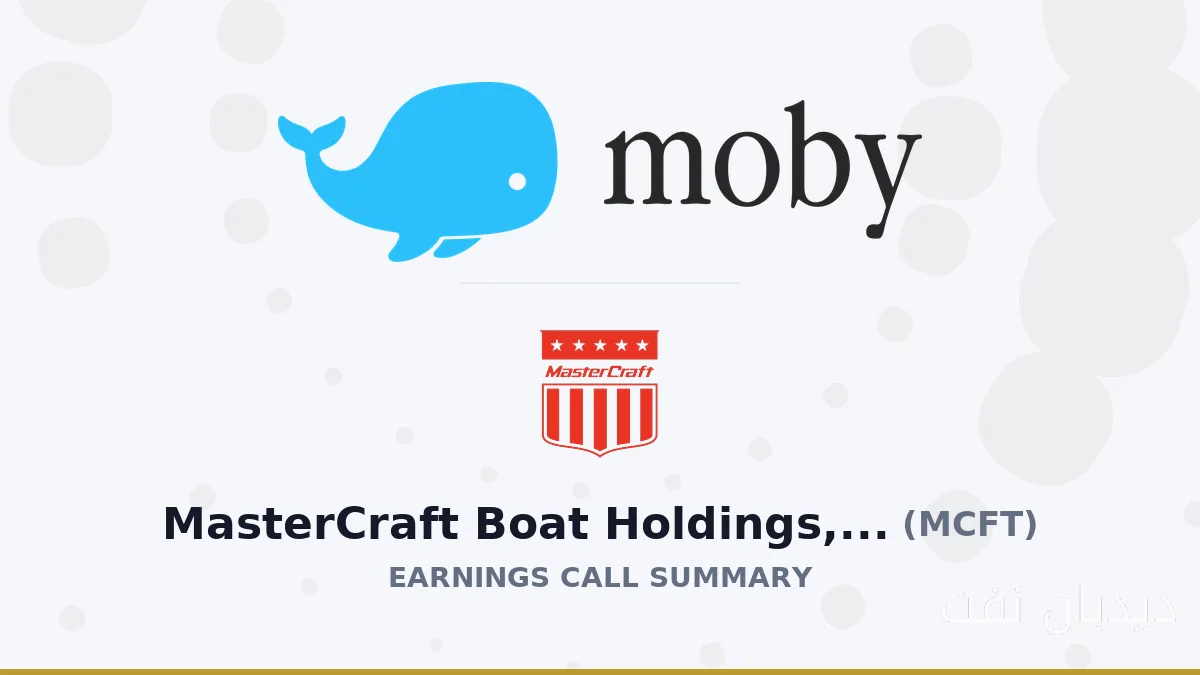 MasterCraft Boat Holdings Inc. در گزارش درآمدی چهارم 2026 چه گفته است؟