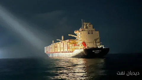 وضعیت اضطراری نفتکش MSC Hermes III در ویتنام پس از تخلیه پزشکی