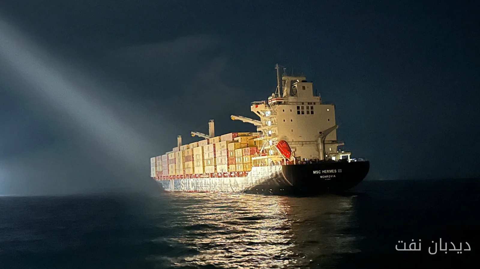 وضعیت اضطراری نفتکش MSC Hermes III در ویتنام پس از تخلیه پزشکی