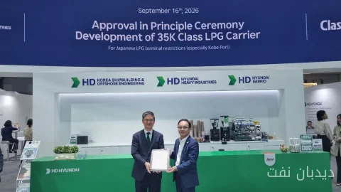 HHI Develops 35,000 Cubic Meter LPG/Ammonia Carrier