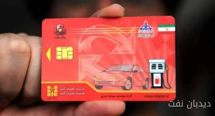 رئيس لجنة الطاقة في البرلمان لن يقلل من حصة البنزين