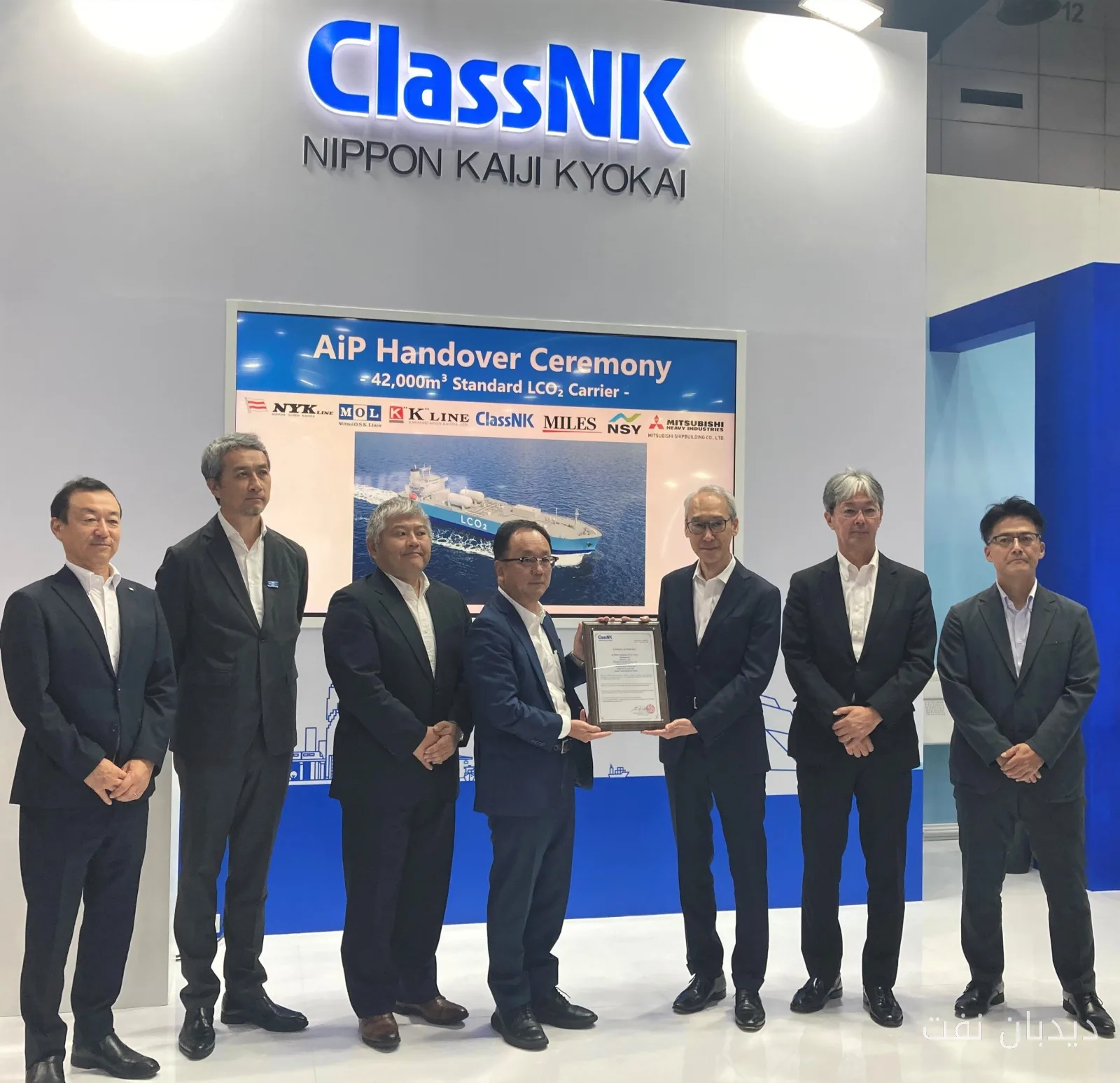 ClassNK تأييدية اصولية لسفينة تحمل LCO2 بسعة 42,000 متر مكعب