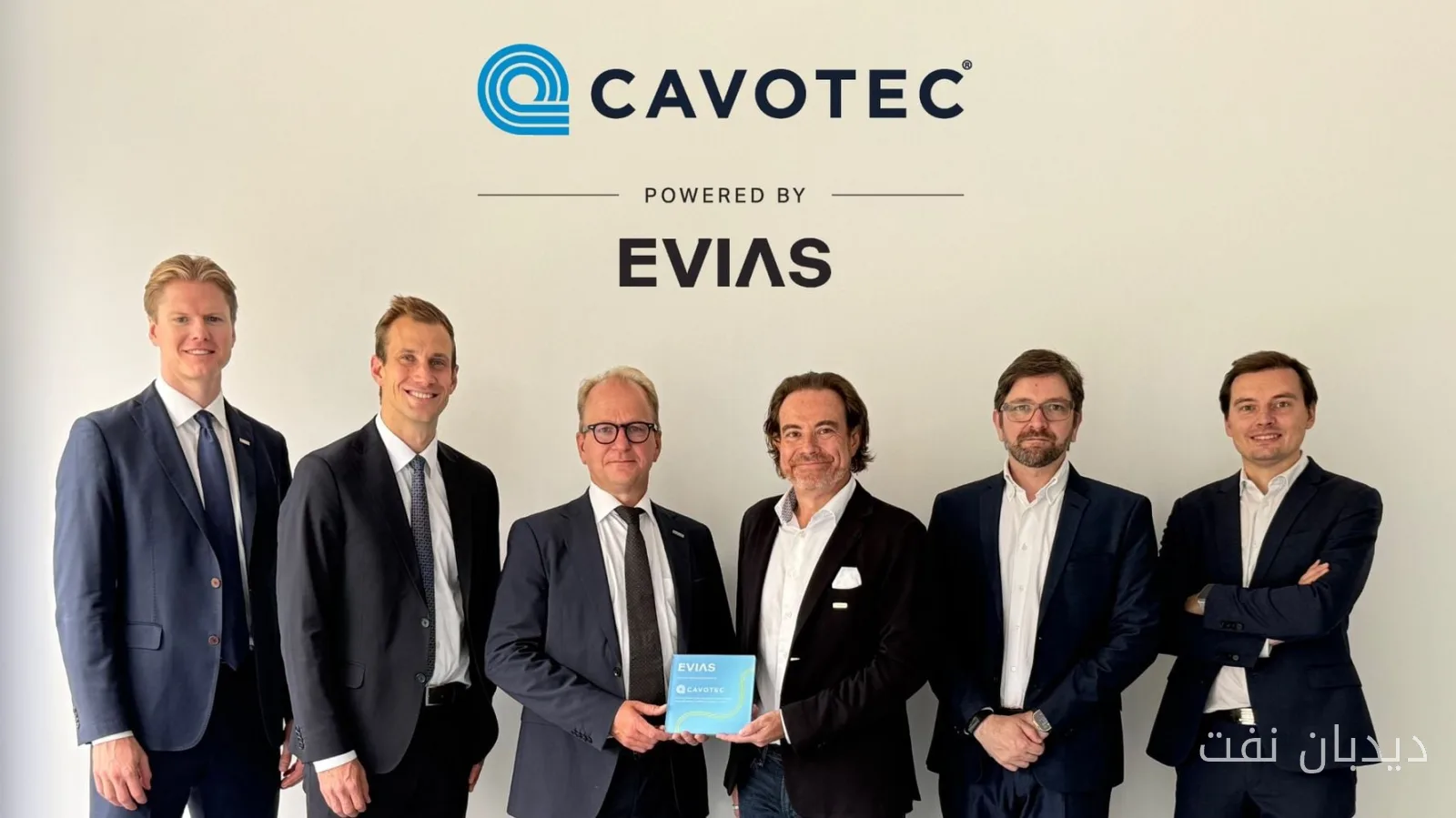 Cavotec و EVIAS توافق انحصاري لتكنولوجيا شحن السيارات الكهربائية تم التوقيع عليها