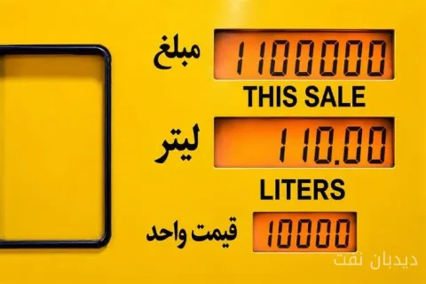 کاهش رفتار مصرفی بنزین در هفته اول بعد از افزایش نرخ