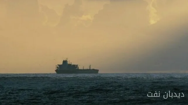 FBI and U.S. Coast Guard Investigate Cyber Attacks on Tankers