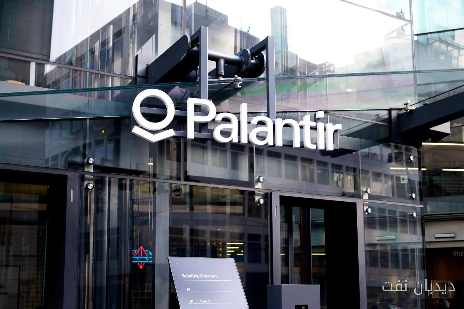 رشد شگفت‌انگیز سهام Palantir: آیا زمان برای سودگیری فرا رسیده است؟