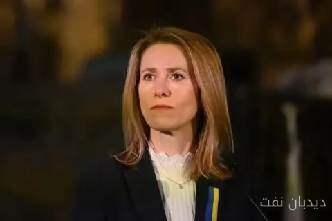 کالاس: توقیف نفتکش‌های مرتبط با روسیه ادامه خواهد داشت