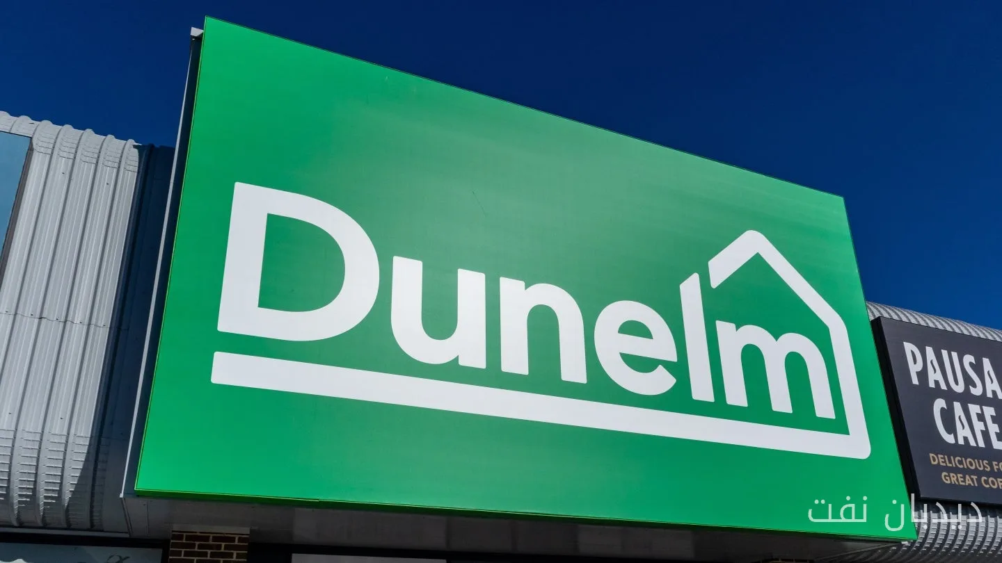 برنامههای Dunelm برای کاهش هزینهها به ارزش ۱۰۰ میلیون پوند و پیشبینی رشد FY26