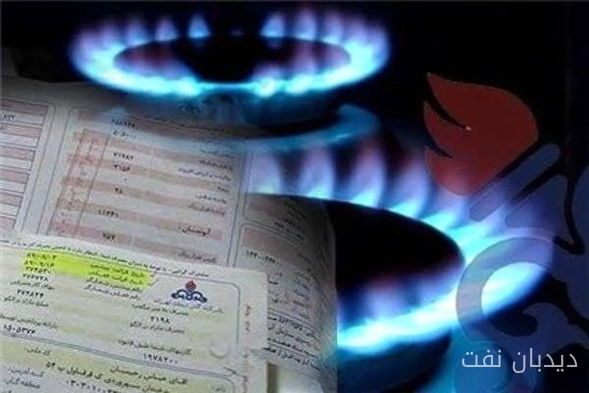 افزایش یارانه پنهان گاز در ایران به ۶۷۲ میلیارد دلار