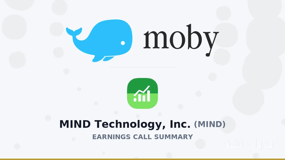 MIND Technology, Inc. و چالش‌های مالی در Q2 2027