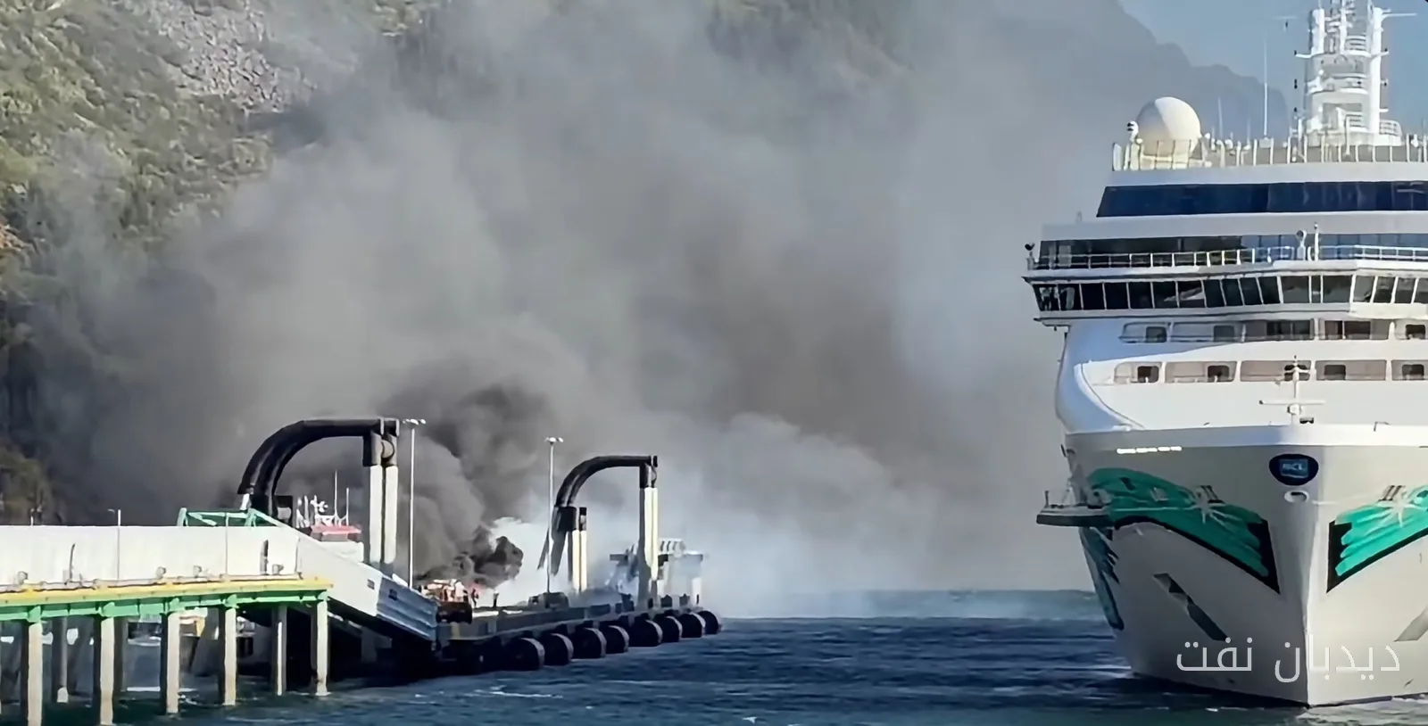 Fire at Cruise Dock Causes Damage to the Klondike Express Tourist Ship