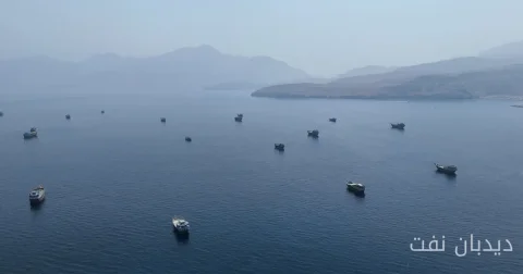 The UK Maritime Trade Operations Center reports a security incident in the Strait of Hormuz