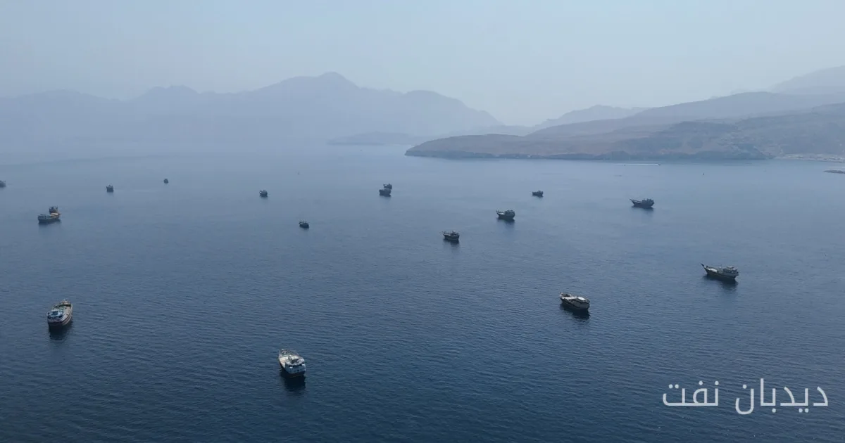 Das Zentrum für maritime Handelsoperationen Großbritanniens berichtete über einen Sicherheitsvorfall in der Straße von Hormuz