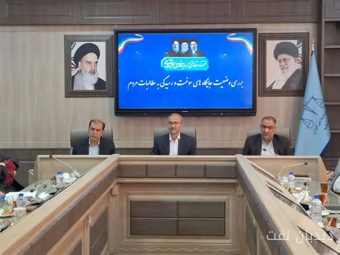 رئیس‌کل دادگستری خراسان جنوبی: تمام سهمیه سوخت به استان اختصاص یابد