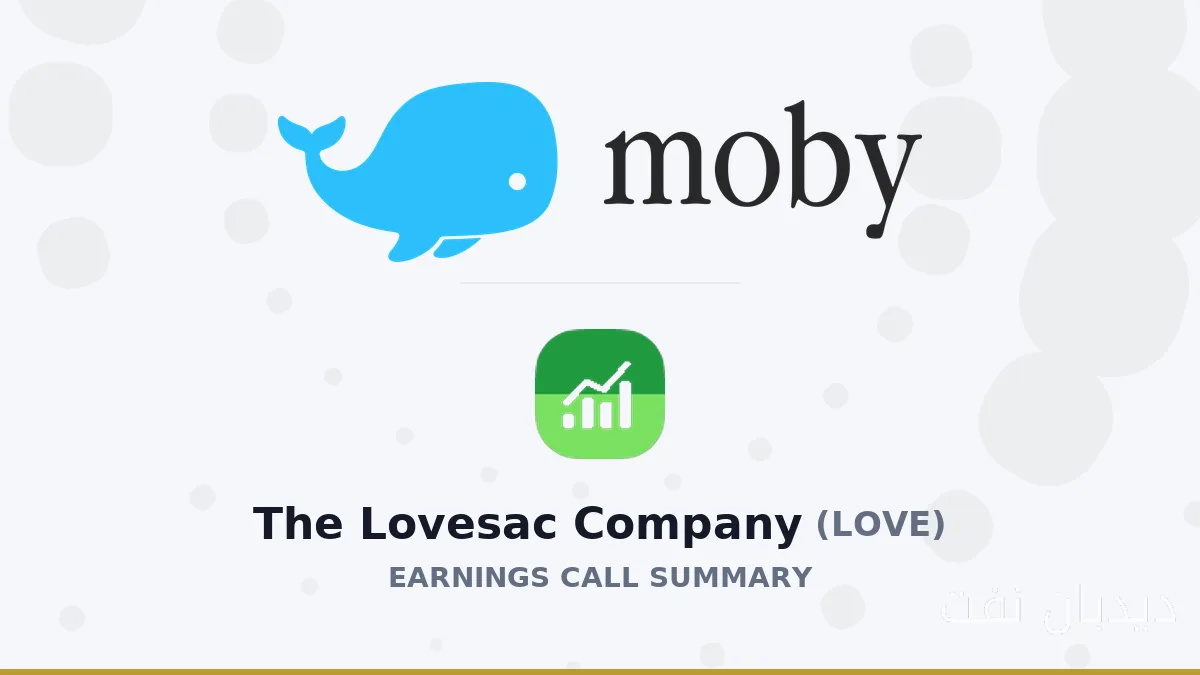 عجایب مالی Lovesac Company در گزارش درآمدی Q2 2027