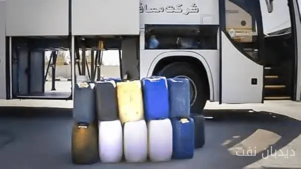کشف ۹۵۰ لیتر سوخت قاچاق در اتوبوس مسافربری قاینات