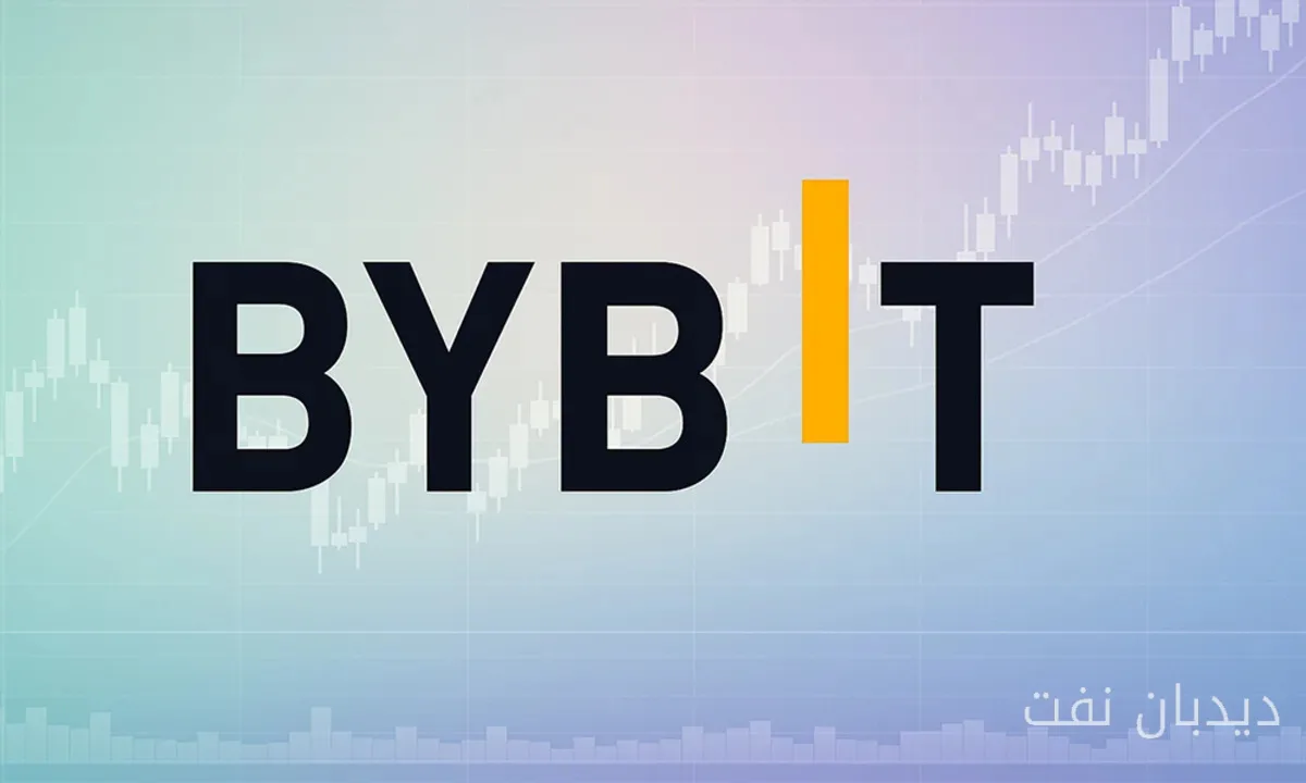 Bybit Introduces Its European Super App!