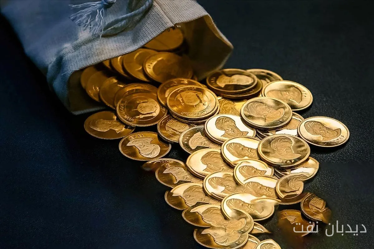 کاهش قیمت سکه امامی به 239 میلیون تومان: چالش‌های جدید در بازار طلا
