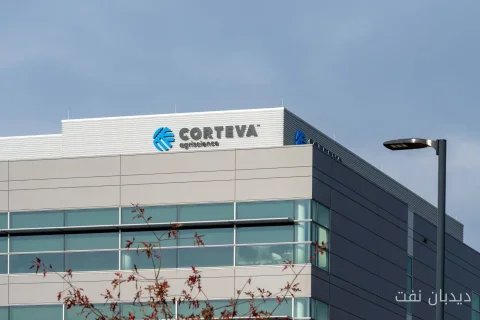 آیا Corteva در برابر بخش مواد اولیه برتری دارد؟