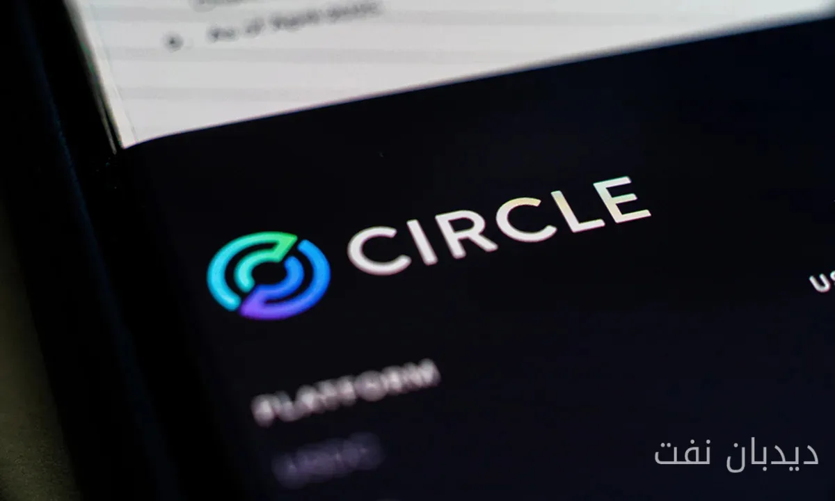 Circle با خرید Tazapay به ارزش ۴۰۰ میلیون دلار، بازار پرداخت را متحول می‌کند