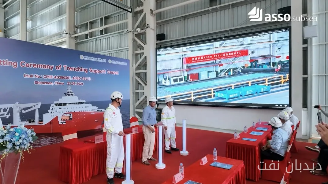 چین ساخت نخستین کشتی پشتیبانی ترانشه Asso.subsea را آغاز کرد