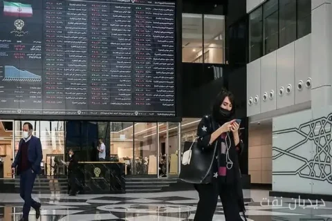 کارشناسان بازار سرمایه چشم‌انداز بورس و دارایی‌ها را تحلیل کردند