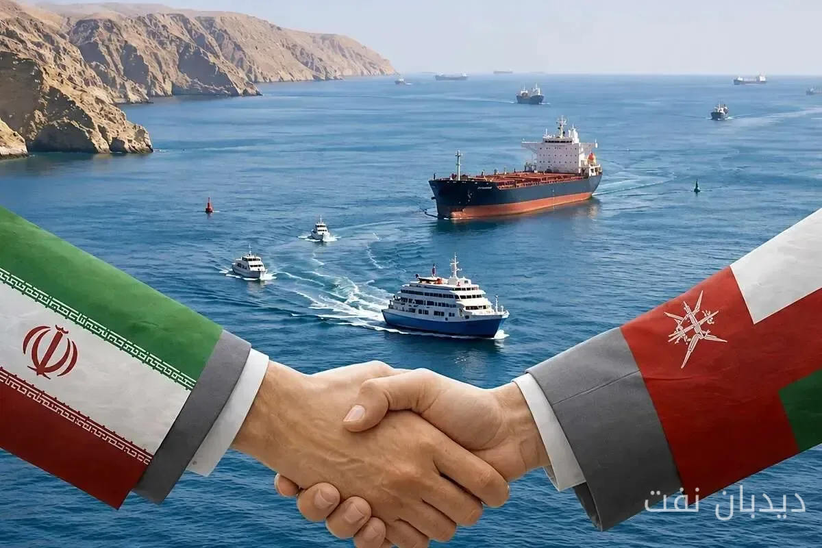 توافق إيران وعمان حول الترتيبات البحرية في مضيق هرمز