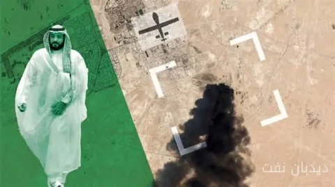 حمله به خط لوله شرق-غرب عربستان سعودی و تأثیرات آن بر بازار نفت