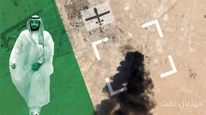 الهجوم على خط أنابيب شرق-غرب في المملكة العربية السعودية وتأثيراته على سوق النفط