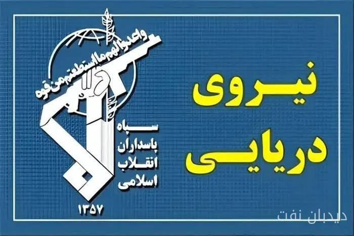 انفجار سوپر نفتکش «الگایا» في أثر تصادم مع لغم بحري في مضيق هرمز