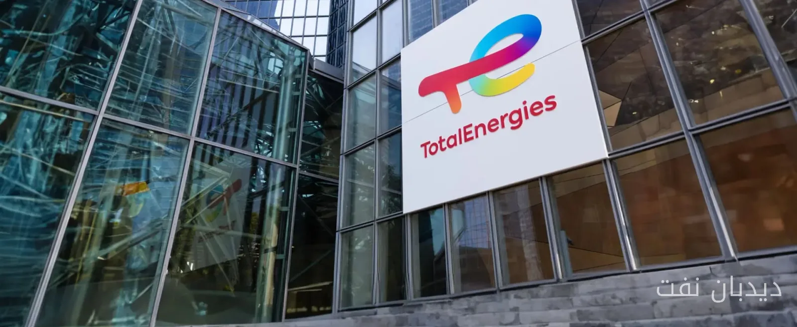 TotalEnergies، کشف جدید نفتی در آنگولا و ورود به دو میدان اکتشافی