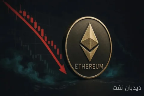 Ethereum در آستانهٔ ریسک افزایش نرخ بهره؛ آیا پرچم گاوی آن سرنگون می‌شود؟