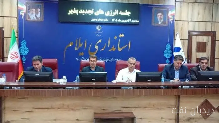إيلام تقترب من تأمين ٢٠٪ من الكهرباء من مصادر متجددة