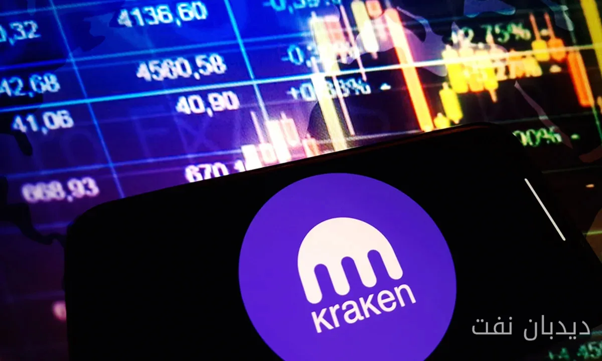 استثمار ١٠٠ مليون دولار من Nasdaq في الشركة الأم Kraken