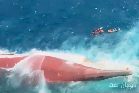 Search and rescue operation for the victims of the sunken Virgo Transport 8 disrupted due to adverse weather conditions