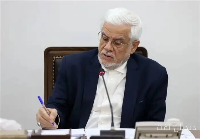 عارف: تأمین انرژی پایدار اولویت دولت در فصل سرد است