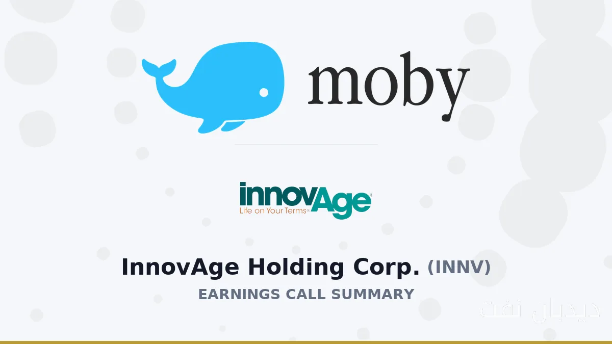 تجزیه و تحلیل جنجالی درآمدهای InnovAge Holding Corp. در فصل چهارم 2026