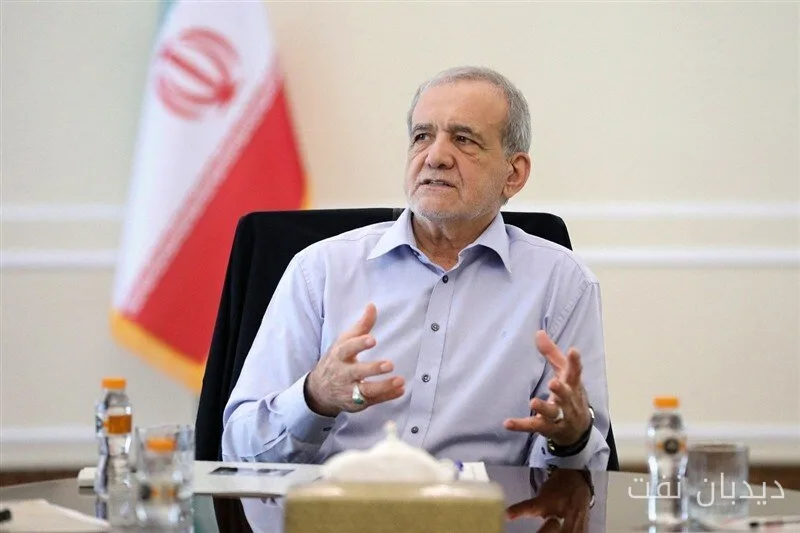 پزشکیان: تمامی دستگاهها در اصلاح الگوی مصرف انرژی مسئول هستند
