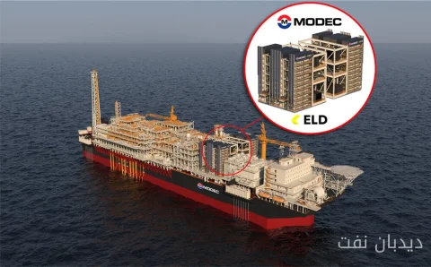 MODEC و Eld Energy گام مهمی در توسعه سیستم‌های انرژی کم‌کربن برداشتند