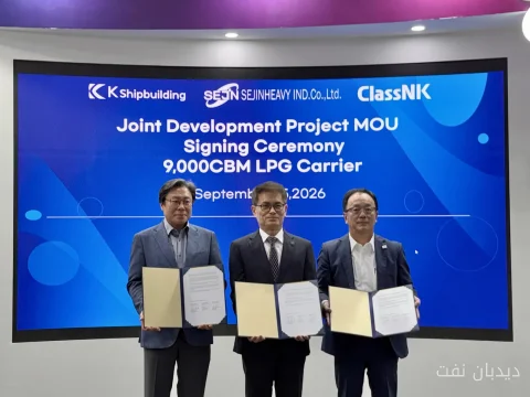 K Shipbuilding, Sejin and ClassNK Sign Memorandum of Understanding for LPG Ship Design