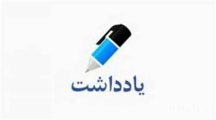 Delegation of School Closure Authority to the Ministry of Education