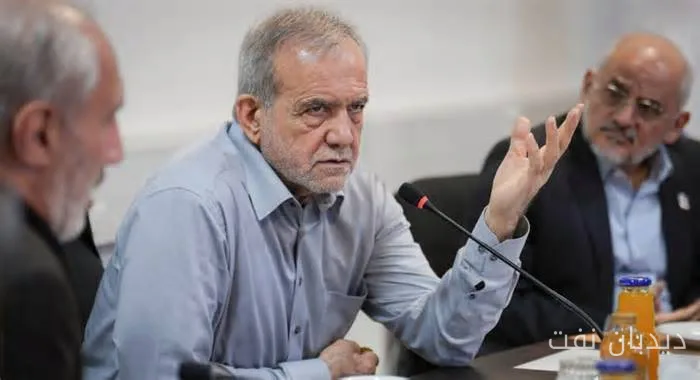 پزشکیان: شناسایی منشأ انحراف در زنجیره توزیع سوخت ضروری است