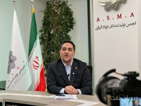 ضرورت معافیت صنعت فولاد آلیاژی از محدودیت‌های انرژی با توجه به ناترازی