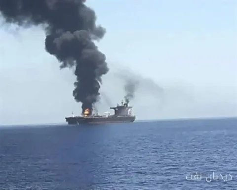 A Tanker Targeted in the Strait of Hormuz by the UK Maritime Trade Operations Organization